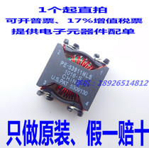 PE-53911NLS SMD Common Mode choke 900UH 1 5A Low RF interference magnetic ring common mode inductor