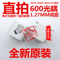 HCPL-0600 patch SOP8 optocoupler chip 6N137 small volume new imported original