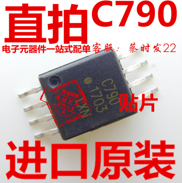 ACPL-C790 SMD SOP8 optocoupler precision micro isolation amplifier C790 chip original