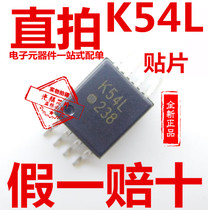 ACPL-K54L patch SOP8 optocoupler chip K54L brand new imported original