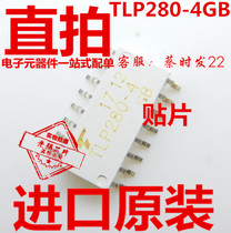 TLP280-4GB SMD SOP16 Brand new imported original TLP280-4 four-way optocoupler