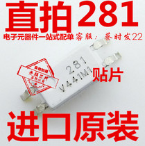 HMHA281 patch SOP4 optocoupler chip brand new imported original HMA281