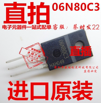 SPA06N80C3 in-line TO220F transistor 06N80C3 brand new imported original