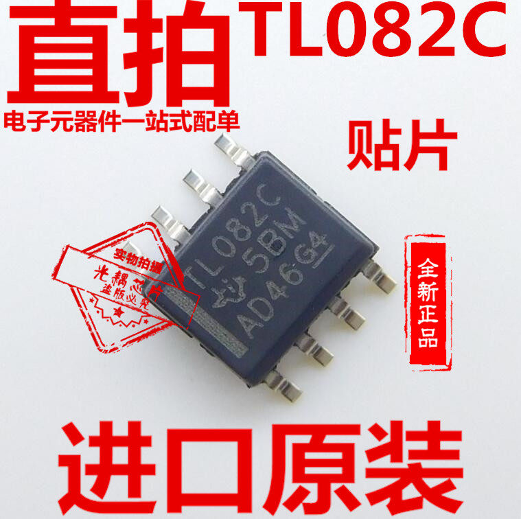 TL082CDR SMD SOP8 dual operational amplifier chip TL082C new imported original