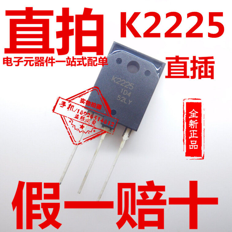 2SK2225 SWITCH TUBE K2225 IMPORTED ORIGINAL TO3P FIELD EFFECT ELECTRIC CRYSTAL POWER FREQUENCY INVERTER SPECIAL
