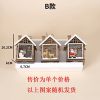 Образцы полосы B случайным образом