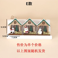 E -type -шаблон случайным образом