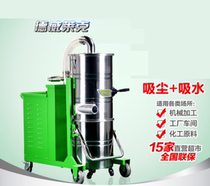 Large industrial vacuum cleaner Super 3400w Anti-blow type 100L vacuum pump Dewelek DWY340