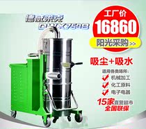 Factory Workshop With High Power Industrial Vacuum Cleaner Dust Stainless Steel Barrel Body Vacuum Cleaner Suction Scrap plastic