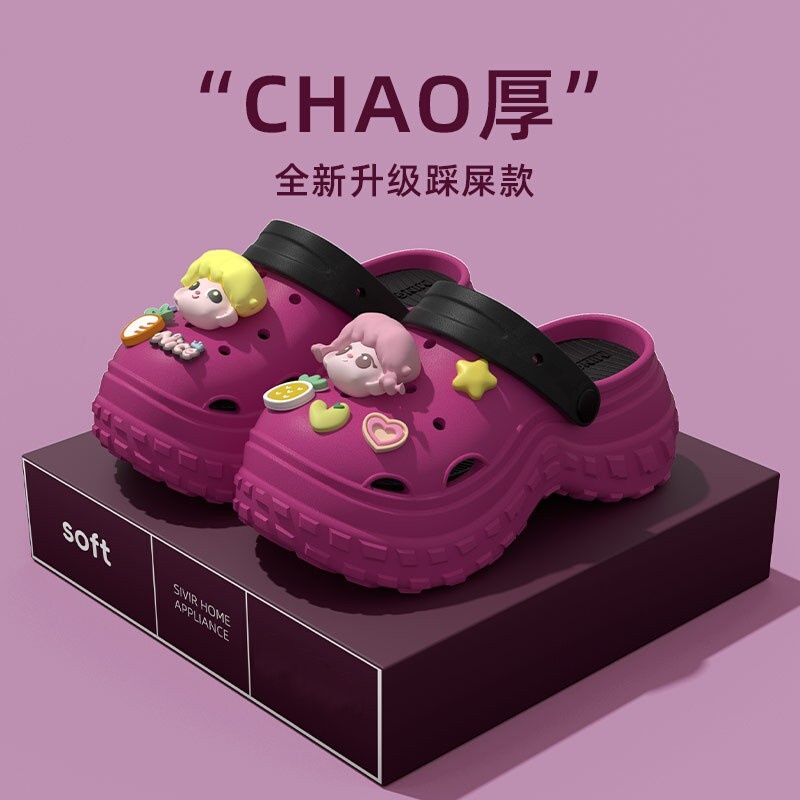 British Dhwa Maternity Clogs 2026 New Spring and Summer Thick-Soled Non-Slip Outdoor Wear soft sole Dopamine Slippers