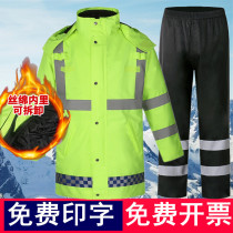 Fluorescent green yellow cotton winter reflective duty raincoat Cotton suit Motorcycle traffic Mens and womens split riding suit