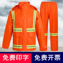New sanitation multi-reflective strip raincoat rain pants suit Property cleaning sanitation outdoor rescue Waterproof greening thickening
