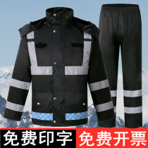 Outdoor reflective raincoat rain pants suit for men and women Traffic road administration duty safety traffic patrol split new patrol security
