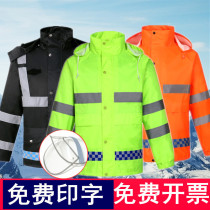 Reflective raincoat Rain pants suit Road anti-riot rescue duty safety Double layer safety waterproof thickened split male
