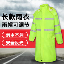 Fluorescent green long reflective one-piece raincoat single double layer thickened labor insurance property security Traffic rescue construction clothing