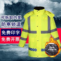 Velvet thickened fluorescent yellow coat Cotton clothing Outdoor traffic duty station guard winter cold clothing Reflective raincoat suit