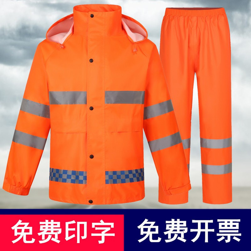 Orange Reflective Raincoat and Rain Pants Set for Sanitation Workers, Property Management, and Gardeners, Breathable, Split-Type, Heavy Rain Protection Orange Reflective Raincoat and Rain Pants Set for Sanitation Workers, Property Management, and Gardeners, Breathable, Split-Type, Heavy Rain Protection