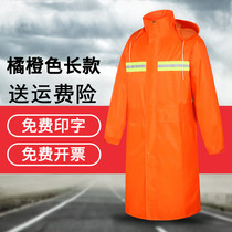 Anti-storm orange long reflective raincoat Road sanitation hiking Property garden cleaning Double waterproof thickening
