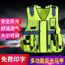 Special multi-function reflective vest Vest multi-pocket road construction rescue duty safety warning Breathable fluorescence