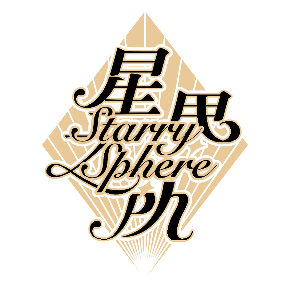 ラスト✩J830＃小萝莉(贝壳光)田小宝的星空切り売り海外人物マステ女の子 undefined-淘宝网