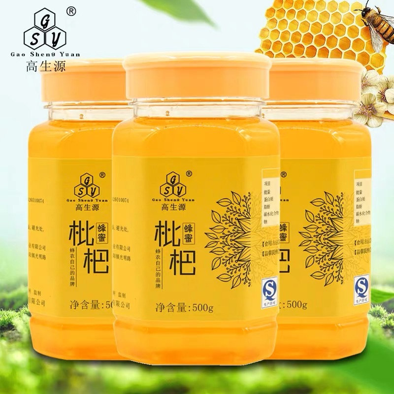 High raw source pure natural native peasant self-produced loquat honey 3 bottled total 1500g without added natural ripeness