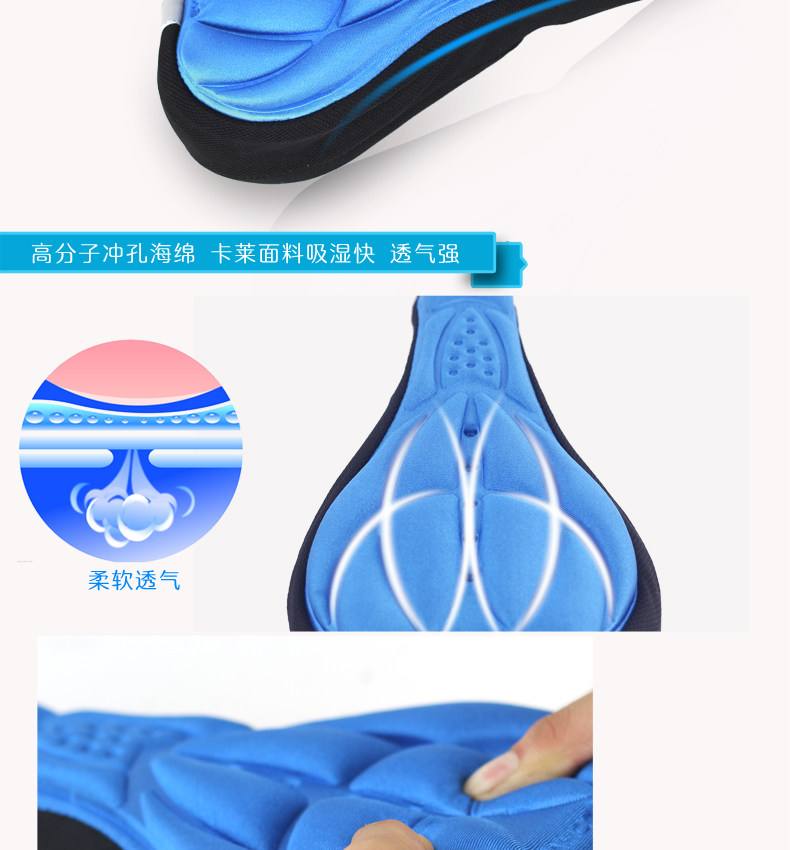 Selle de vélo Mountain Bike - Ref 2351896 Image 4