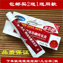 Buy 2 hair 3 Ice King Crocodile oil frozen cream 30g containing Crocodile oil Ice King Crocodile oil frozen cream hand cream