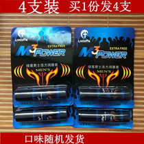 (4pcs)Green shield lip balm lip balm 4 5g mens lipstick autumn and winter moisturizing anti-chapping