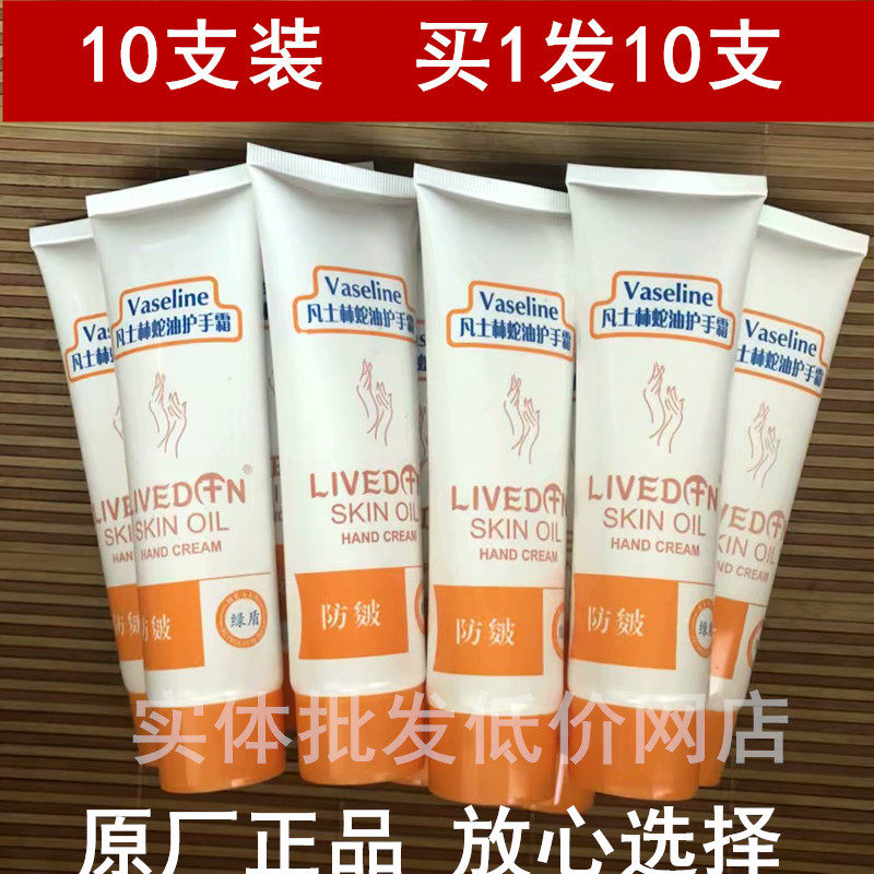 10 packs Green Shield Hand Cream Snake Oil 100g Moisturizing & Hydrating Anti-Crack Men & Women Hand Mask Green Shield Olive Oil Urea
