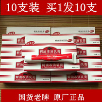Suyu Crocodile oil frozen cream 25g * 10 hands feet and ears are not afraid of freezing anti-cracking antifreeze cream hand cream
