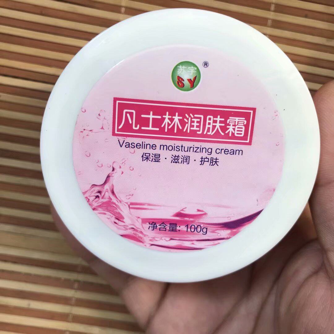 2 Sending 1 Suyuanseline moisturizing cream 100g urea cream moisturizing permafrost protective hand cream Cream Maroil vitamin E milk