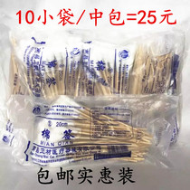 10 bag Nanchang Wei material doctor with long cotton sign Gynecology cotton sign 20 cm Head cotton sign package