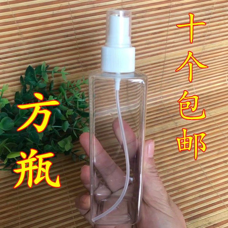 250ml square bottle, spray bottle, watering can bottle, fine mist bottle, transparent bottled alcohol and other 75% disinfectant alcohol