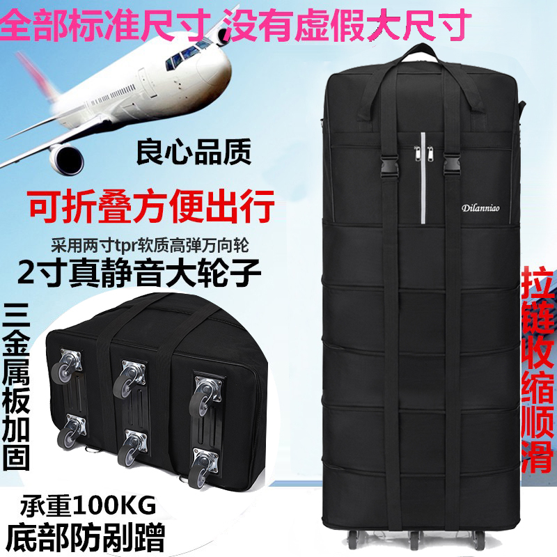 Extra Large Capacity 158 Aviation Checked Bag Universal Wheel Study Abroad Oxford Cloth Foldableing Aircraft Luggage Suitcase