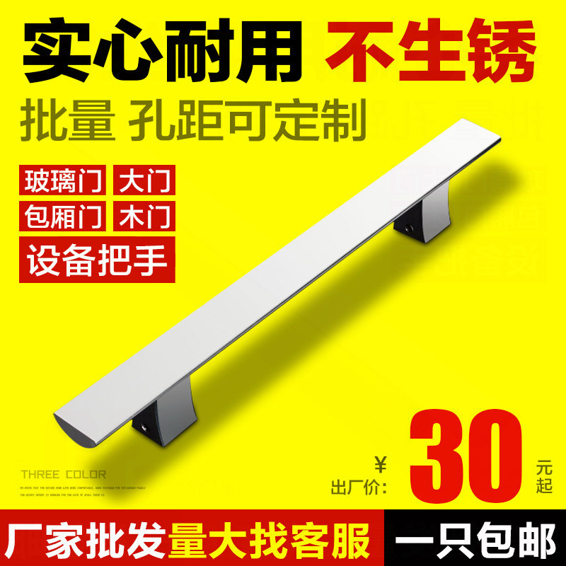Bathroom Shower Room Moving Door Tempered Glass Door Handle Solid Modern Simple Aluminum Alloy Machine Equipment Handle