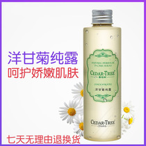 Cedar chamomile pure dew skin care products cosmetics lotion softening water toner womens hair care water