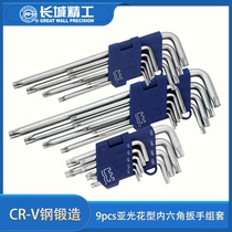 Great Wall Seiko 9PCs matte flower extended Allen key set board tool 338409 338509