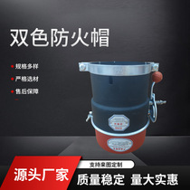 Two-color fire retardant car fire hat flame arrester spark extinguisher two-color stainless steel safety helmet