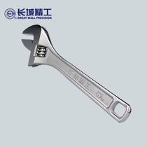 Great Wall Seiko Great Opening Luxury type with scale wrench Versatile Wrench Multifunction Board Hands 6   8
