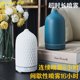 ເຄື່ອງບຳບັດເຊລາມິກ Dieyin Italian Atomization Ultrasonic Atomization Professional Essential Oil Diffuser Intelligent Timing Spray ຍາວນານ