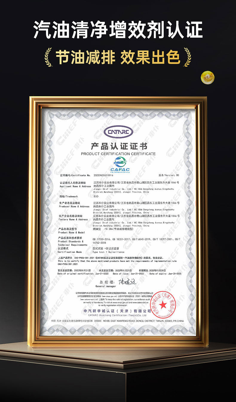 Car Servant Gold Fuel Oil Gasoline Additive Fuel Saving Oil Car Carbon Deposit Remover Oil Circuit Cleaner Genuine Product