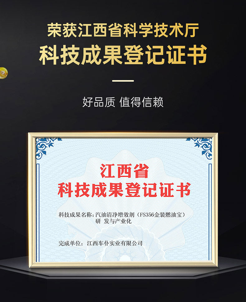 Car Servant Gold Fuel Oil Gasoline Additive Fuel Saving Oil Car Carbon Deposit Remover Oil Circuit Cleaner Genuine Product