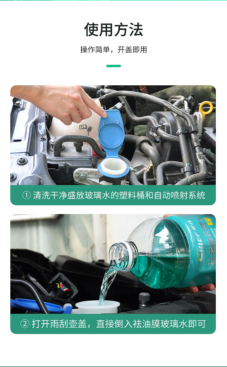 Car Oil Film Remover, All-Season Anti-Freeze Windshield Wiper Fluid, Powerful Oil Film and Insect Glue Remover for Summer Car Use