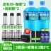 Xe tớ kính mát dầu phim chất làm sạch màng dầu lưới phía trước kính chắn gió làm sạch xe tiếp liệu cửa sổ xe khử nhiễm mạnh vết dầu Sản phẩm làm sạch xe