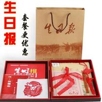 Old newspaper expired newspaper birthday gift birthday newspaper birthday gift creative nostalgic gift birthday newspaper