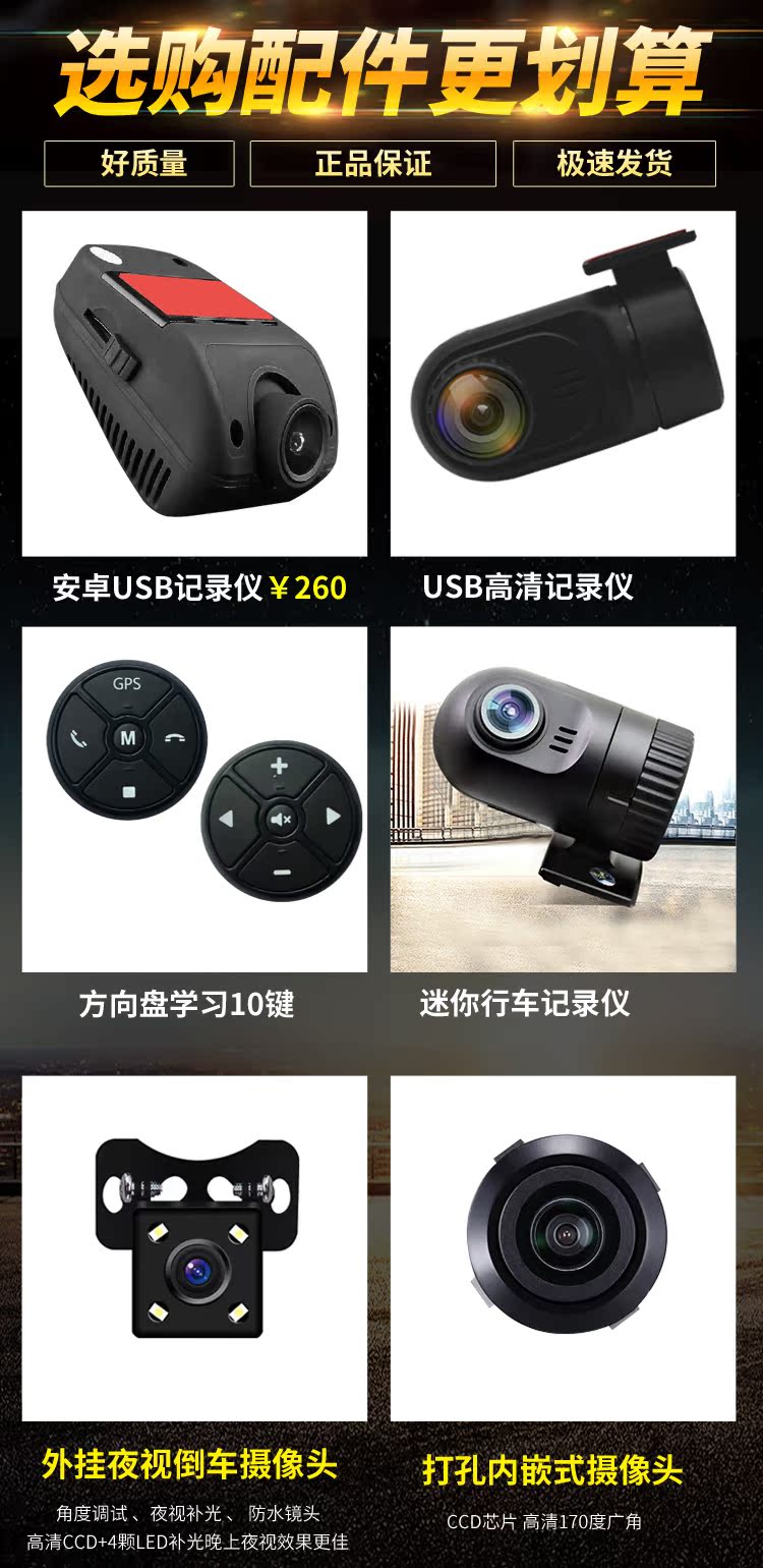 Màn hình điện dung máy vạn năng xe máy điều hướng GPS Điều hướng GPS Bluetooth lõi tứ một máy Nissan Sunshine Sylphy - GPS Navigator và các bộ phận định vị cho xe ô tô