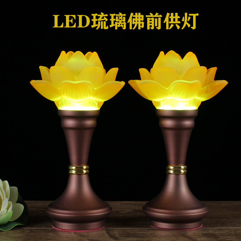 LED colorful glass lotus lamp Crystal Buddha lamp Buddha Hall Buddha front household lamp God of Wealth Lamp Buddha Table lamp