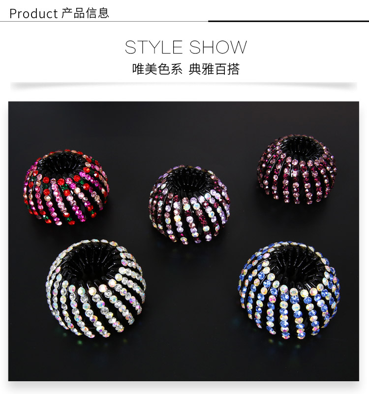 Gửi các hiện vật! Hàn Quốc bóng đầu chim yến vòng tóc kẹp tóc kẹp tóc rhinestone lấy mũ hoa phụ kiện tóc - Phụ kiện tóc trâm cài tóc đơn giản