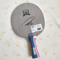 LOKI Thor Dragon 1 children beginner training ping pong plate racket Hall dedicated