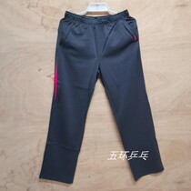 Red double happiness GC32 rainbow sports pants table tennis suit ball pants sportswear invariant